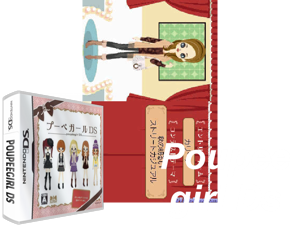 Poupeegirl DS (Japan) [b] Cover